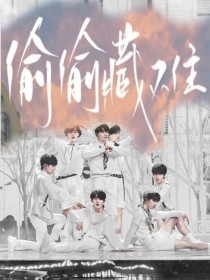 芭乐樱桃秋葵榴莲